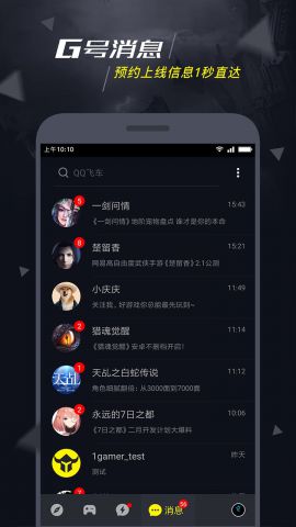 天天礼包红包版截图2