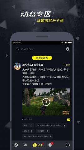 天天礼包红包版截图3