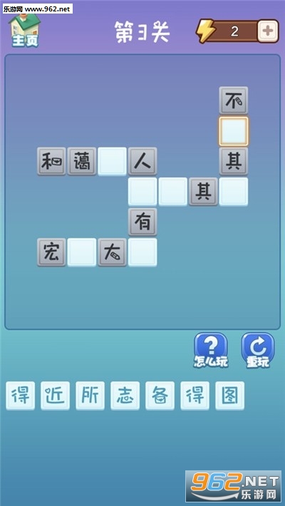�����Ӯ����Ϸ׬Ǯ��ͼ0