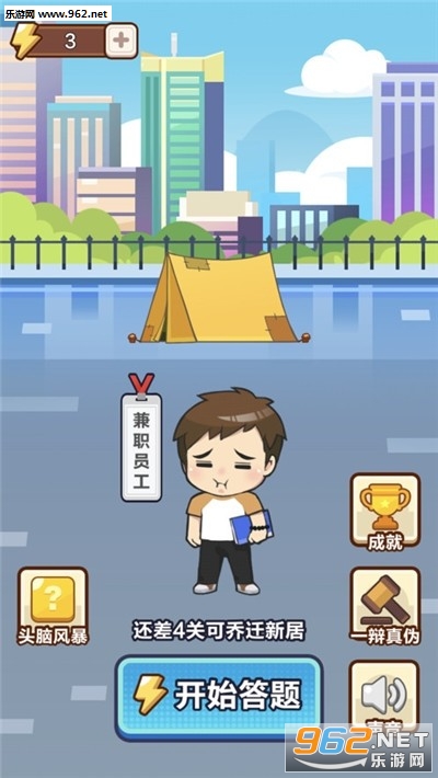 �����Ӯ����Ϸ׬Ǯ��ͼ1
