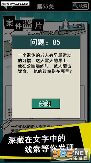 ͨ����̽��Ϸ��ͼ0