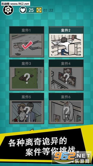 ͨ����̽��Ϸ��ͼ2
