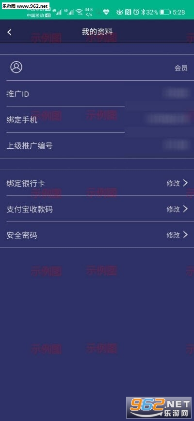 ��ྫ�鿿�װ�v8.2.69 �ٷ����°��ͼ0
