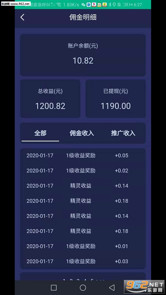 ��ྫ�鿿�װ�v8.2.69 �ٷ����°��ͼ2