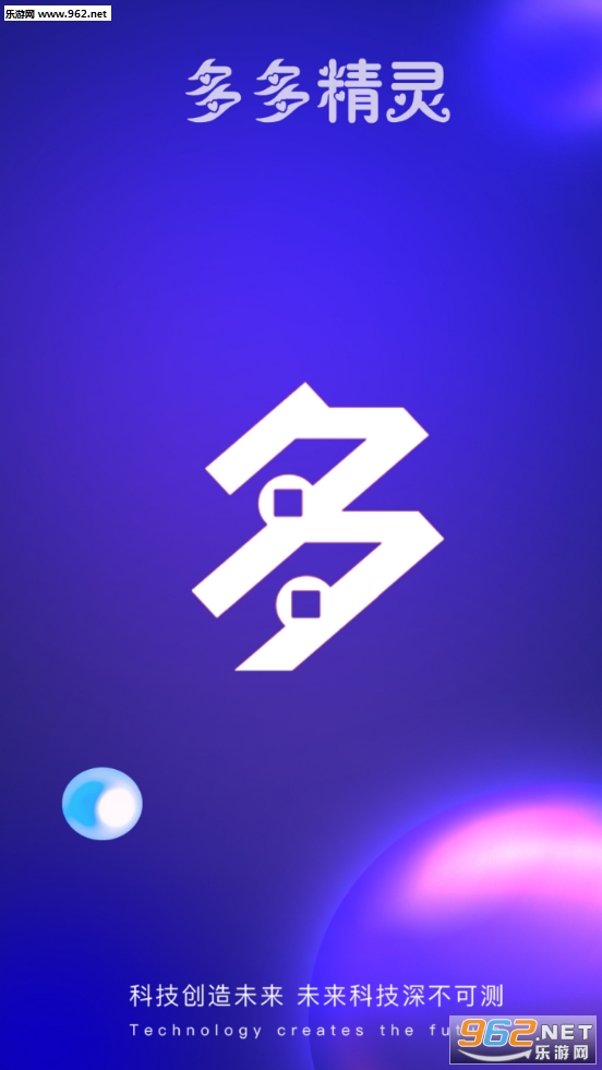 ��ྫ�鿿�װ�v8.2.69 �ٷ����°��ͼ3