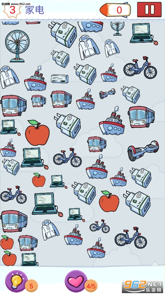 找到算你赢领红包截图2
