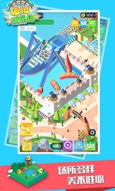 Idle Park Tycoon(ģ������԰���İ�)v1.0.0��ͼ0
