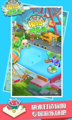 Idle Park Tycoon(ģ������԰���İ�)v1.0.0��ͼ3