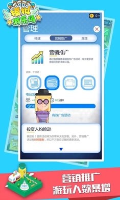 Idle Park Tycoon(ģ������԰���İ�)v1.0.0��ͼ4
