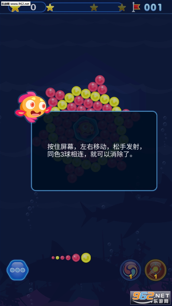 Bubble Shooter(������ת���ݺ����)��ͼ0