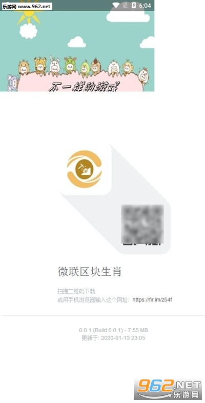 ΢��������Фapp��ͼ0