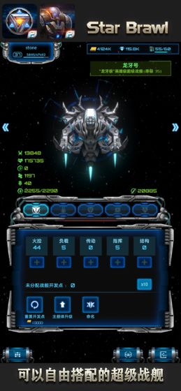 �Ǽ���ս2���°�v1.7.7��ͼ0