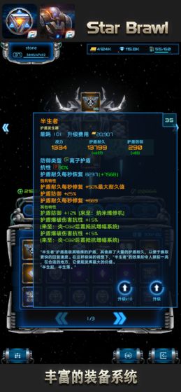 �Ǽ���ս2���°�v1.7.7��ͼ2