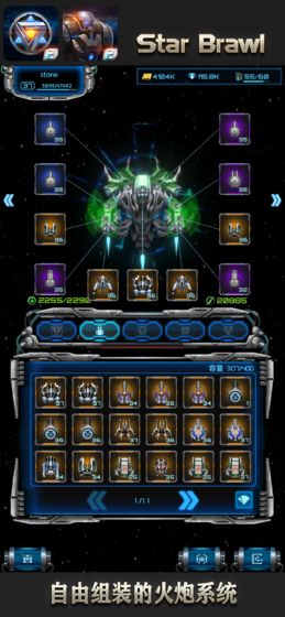 �Ǽ���ս2���°�v1.7.7��ͼ5