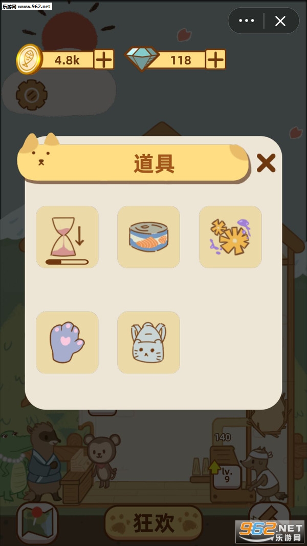 è�����ﰲ׿���ͼ2