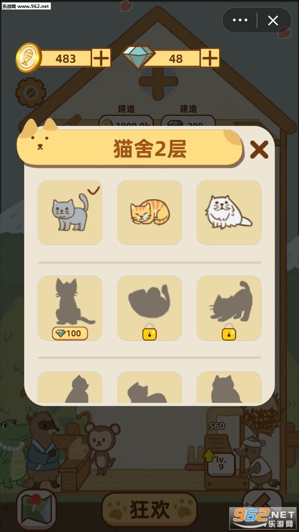 è�����ﰲ׿���ͼ3