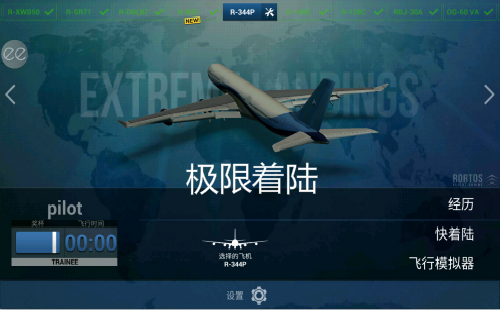 ������½רҵ��_���İ�_���°�