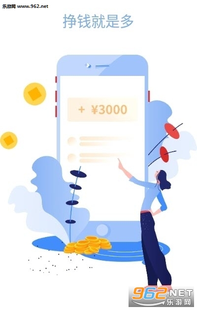 ���˿�׬Ǯappv1.0.3��ͼ2