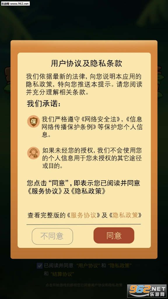 ����˹Ȥ�������������v0.1.1��ͼ2