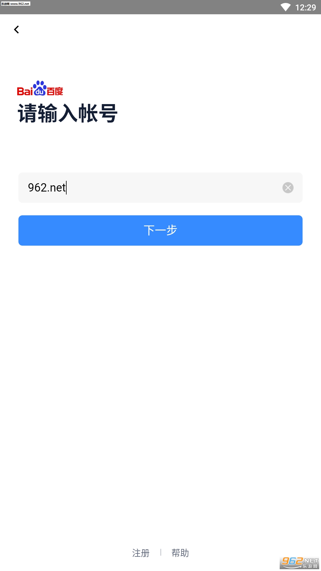 哗哗赚秒提现版截图0