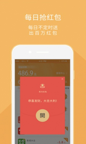 ������׬Ǯ��v1.1.1��ͼ0