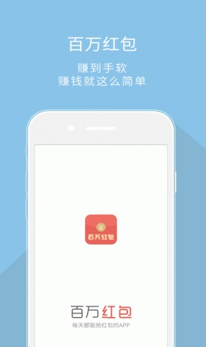 ������׬Ǯ��v1.1.1��ͼ1