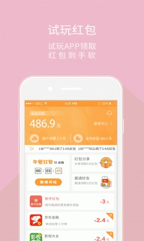 ������׬Ǯ��v1.1.1��ͼ2