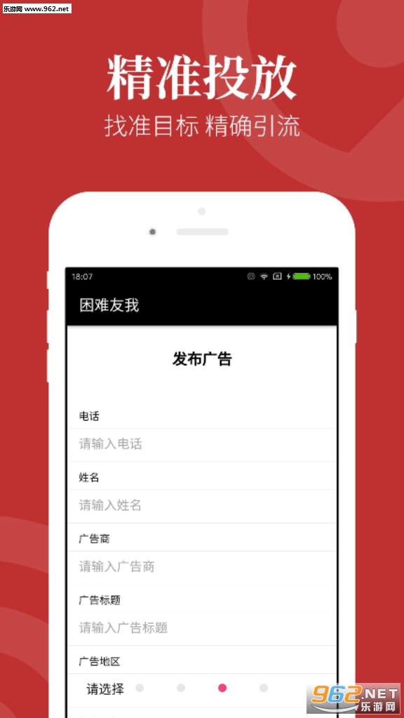 ��������׬Ǯappv7��ͼ1