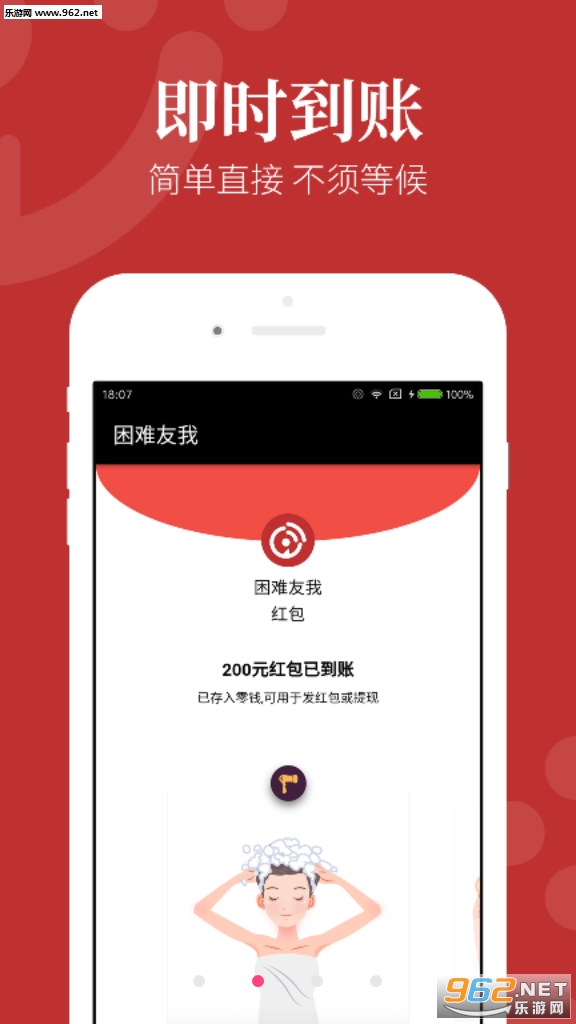 ��������׬Ǯappv7��ͼ2