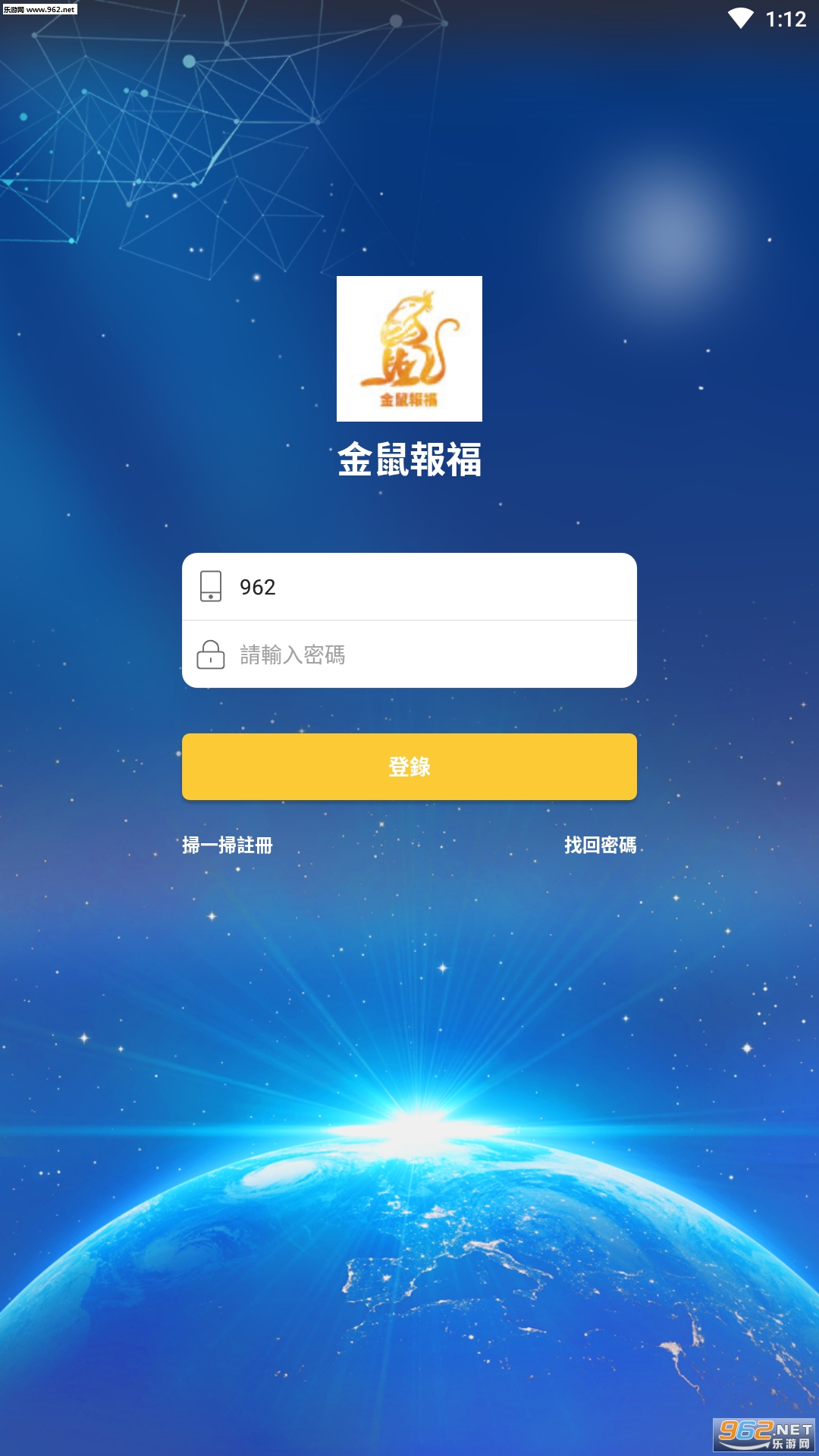 2020���󱨸�׬Ǯapp��ͼ1