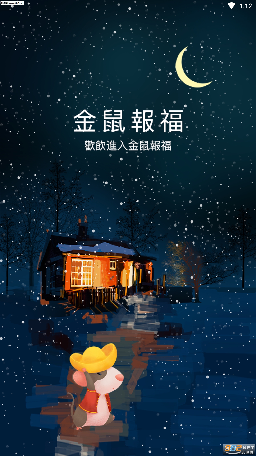 2020���󱨸�׬Ǯapp��ͼ2