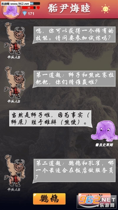 骺尹烸睦最新版截图0