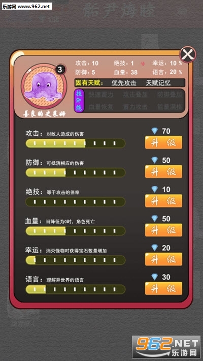 骺尹烸睦最新版截图1