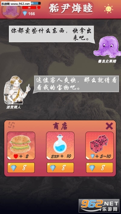 骺尹烸睦最新版截图3