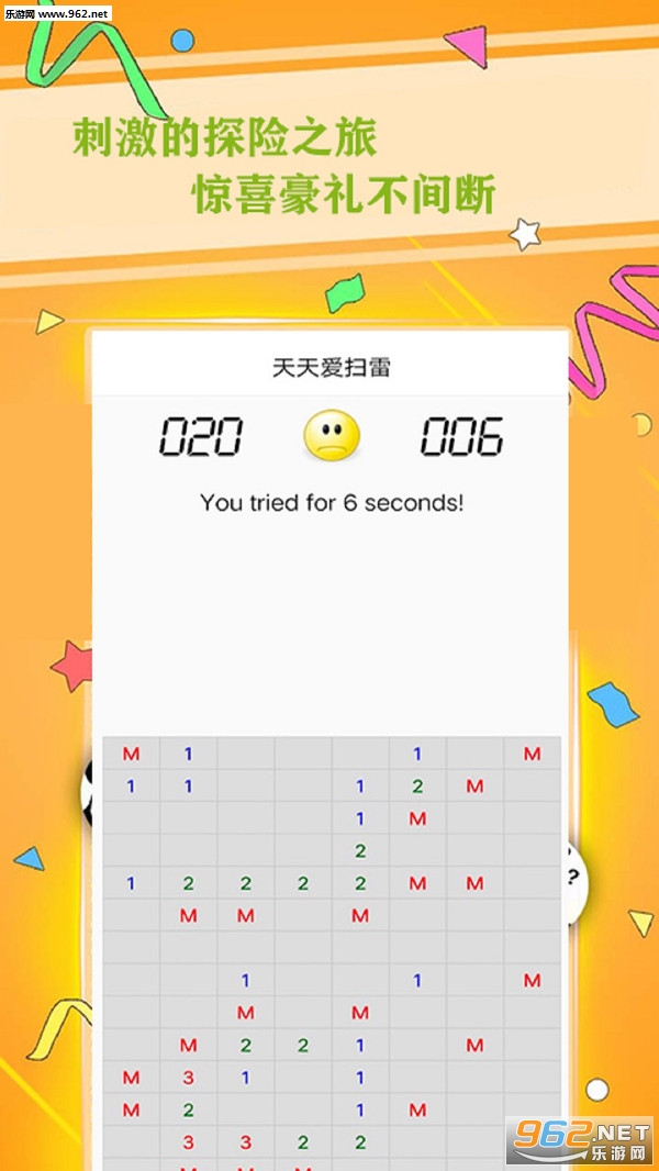ɨ�״���ս��׿���ͼ0