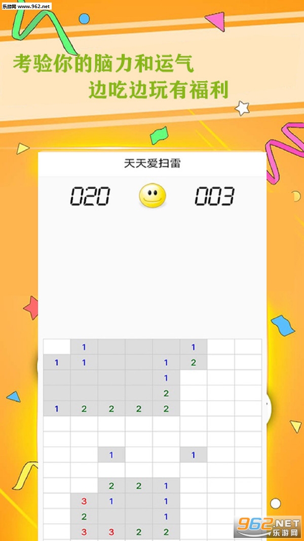 ɨ�״���ս��׿���ͼ1
