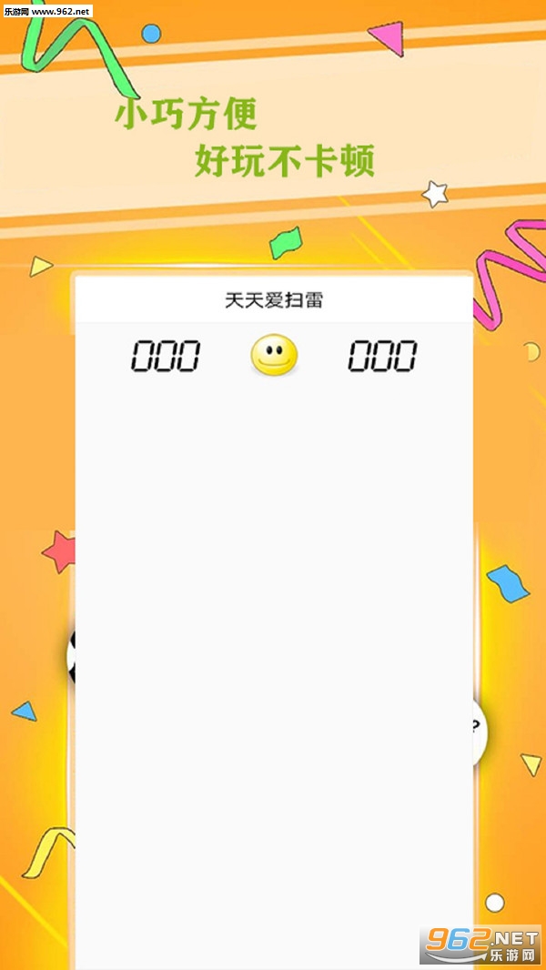 ɨ�״���ս��׿���ͼ2