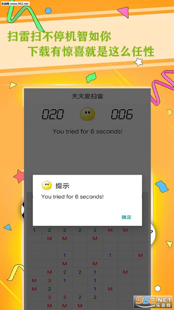ɨ�״���ս��׿���ͼ3