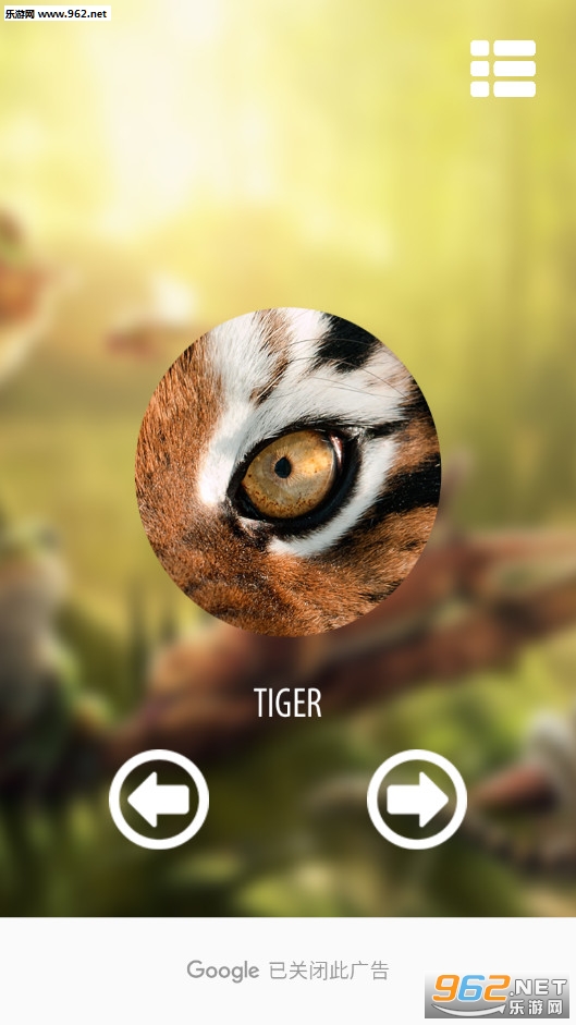 Vision animal simulator(视觉动物模拟器安卓版)截图0