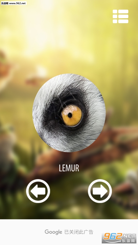 Vision animal simulator(视觉动物模拟器安卓版)截图1