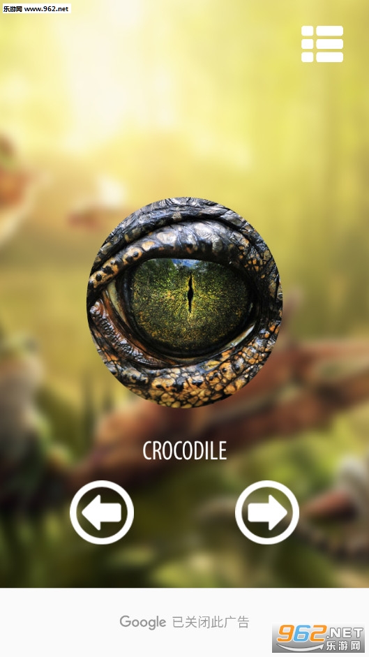 Vision animal simulator(视觉动物模拟器安卓版)截图2