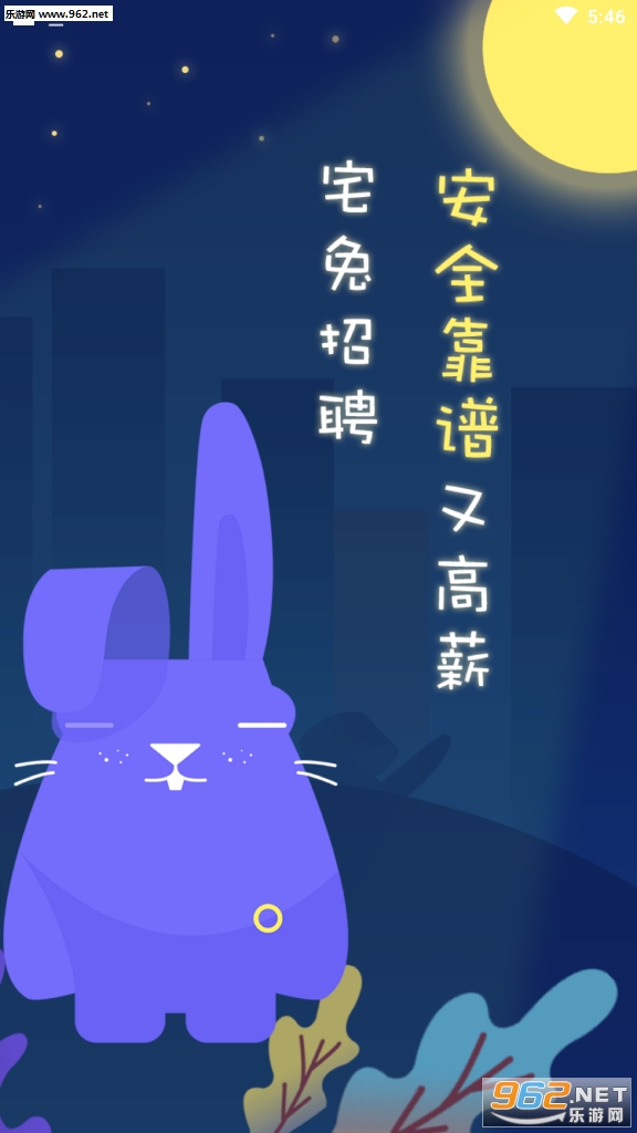 լ����Ƹ׬Ǯapp��ͼ2