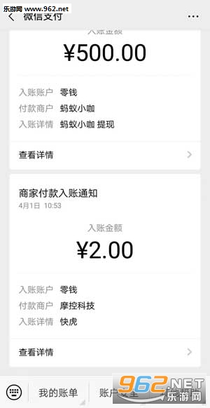 �컢����app��ͼ2