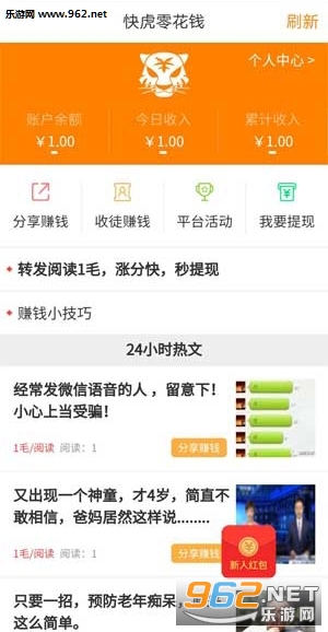 �컢����app��ͼ0