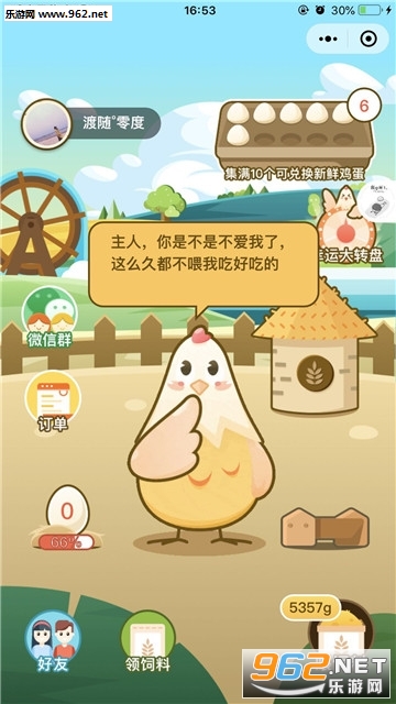 �����켦��APPv1.0.1��ͼ0