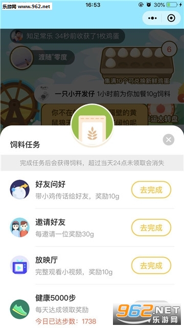 �����켦��APPv1.0.1��ͼ2