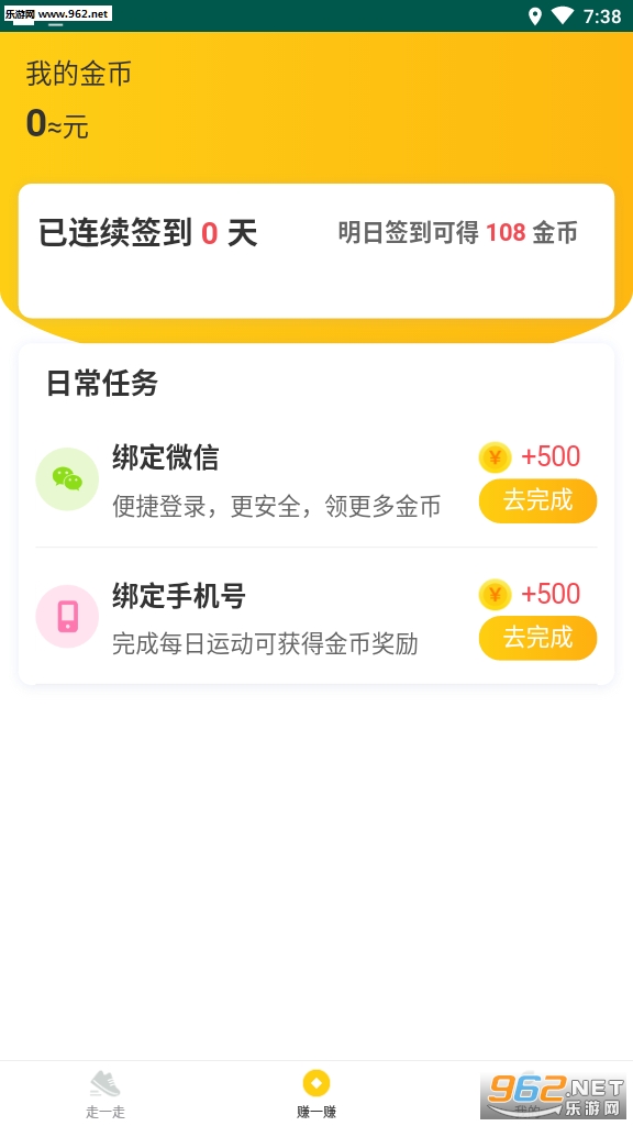 ���౦appv1.0.2��ͼ0