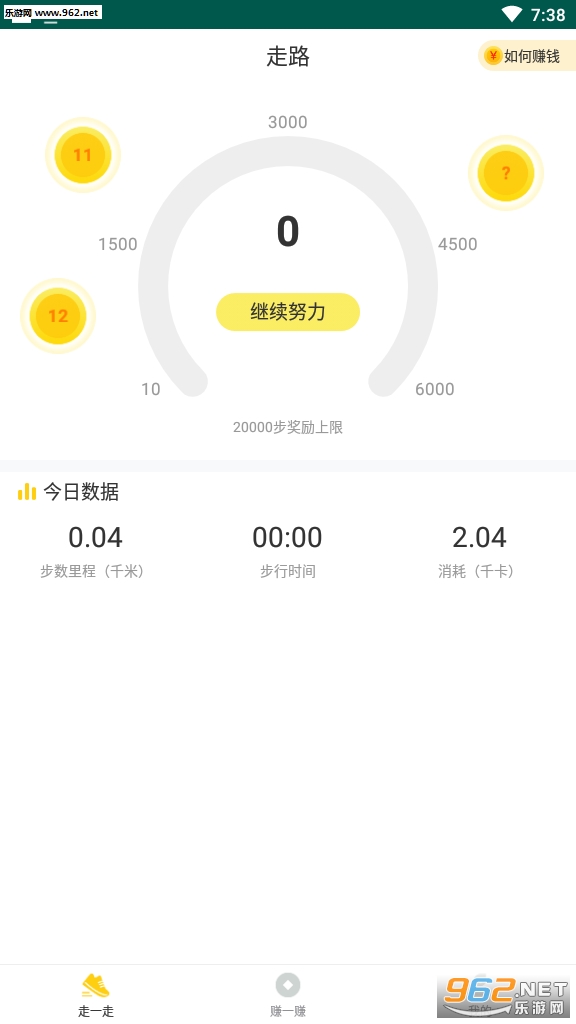 ���౦appv1.0.2��ͼ1