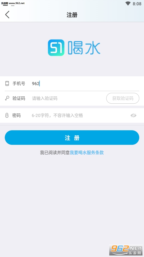 51��ˮ׬Ǯƽ̨v3.5.2��ͼ0