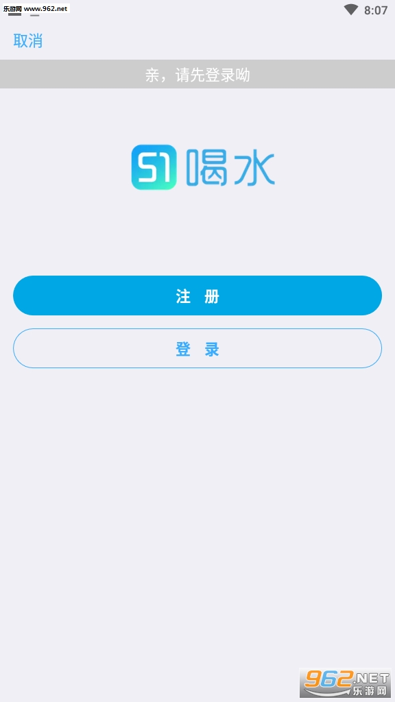 51��ˮ׬Ǯƽ̨v3.5.2��ͼ1